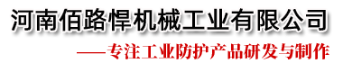 智能檢測(cè)解決方案_食品安全檢測(cè)定制方案_土壤水質(zhì)分析完整方案