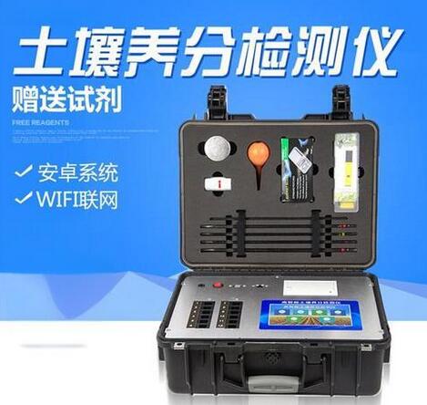 土壤養(yǎng)分檢測儀可以測什么，萊恩德土壤檢測儀