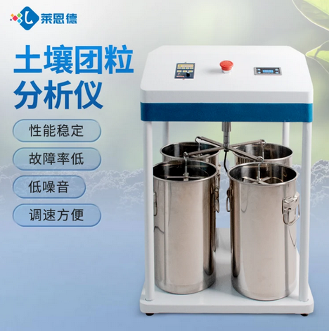 土壤團(tuán)粒結(jié)構(gòu)分析儀介紹與使用方法