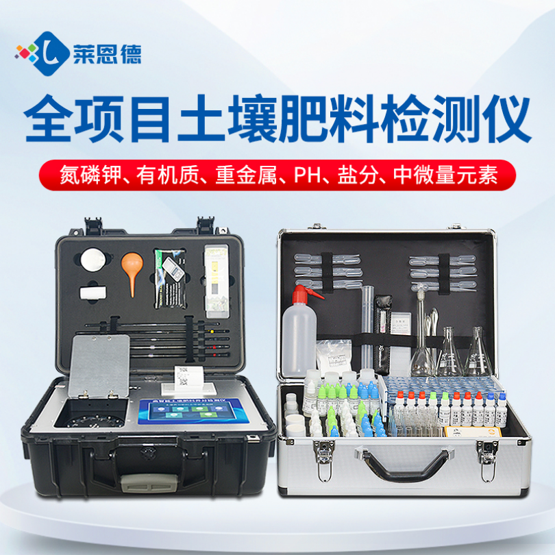 土壤檢測儀器設備有哪些？